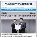 그린원 이미지