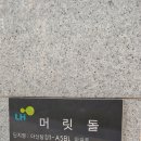 이안뜰어린이집 이미지