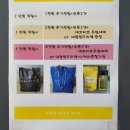 버블맨24성성점