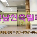 금광동 113 이미지