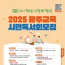 독서회 이미지