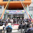 중문동주민센터 이미지