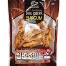 네츄럴이엑스 이미지