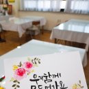 수채화캘리그라피 이미지