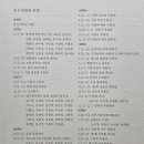 박주환 이미지