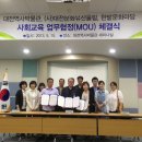 대전역사박물관 세미나실 이미지