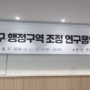 개포3동주민센터 이미지