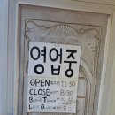 평양면옥 | 260405 평양면옥 (오류동) 후기