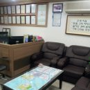 한양공인중개사 이미지