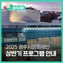 제4회 연극 페스티벌 <불편한 편의점> 이미지