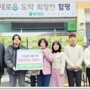 김연수농장 위키트리