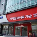 의료법인 정서의료재단 이미지