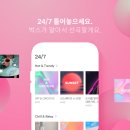 벅스 이미지