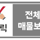 평택토박이공인중개사사무소 이미지