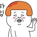투썸플레이스제천고암케이원점 이미지