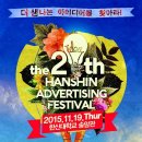 한신기획인쇄