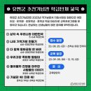 유엔군 초전기념관 이미지