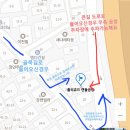 용두방천2길 이미지