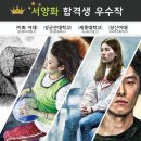 구리홍익미술학원