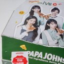 파파존스피자 중화점 | 파파존스 크루아상 피자 크러스트 후기