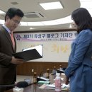 대전광역시 유성구청