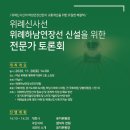 위례동행정복지센터 2층 이미지