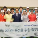 GOLF K 아카데미 이미지
