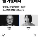 구공칠