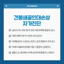 동작고려의원 네이버블로그