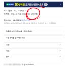로케트델코자동차밧데리배터리 이미지