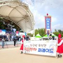 서구구민운동장 이미지