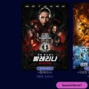 영상시네마 이미지