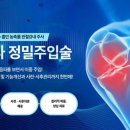 삼성의원 이미지