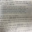 실질구매력질문드립니다 이미지