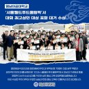 영남이공대학교, ‘2026 서울월드푸드올림픽’서 대회 최고상인 대상 포함 대거 수상