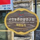 모꼬지함초바지락칼국수 이미지