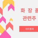 바이온인터내셔널 이미지