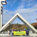 청소년들에게 큰 동기부여의 기회, 명문대 진학의 꿈을 키워라!- 광주교육바우처, 미래인재UNIV 이미지