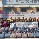 대한적십자사 마산무료급식소 이미지