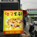 구례, 하동 여행 | 구례 하동 예쁜 곳 추천, 3박 4일 여행 코스