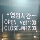 씨유 춘천후평주공점 | 후평동맛집 일품대패 춘천점 리뷰 및 주차 후기