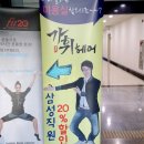 가휘미용실