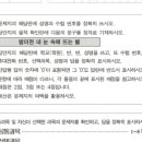 4퍼센트의논리수학학원