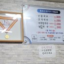 동호손칼국수 이미지