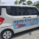 픽업펫 이미지