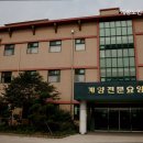 계양노인전문요양원 | 서운동요양원 계양노인전문요양원 최우수 요양원으로 추천