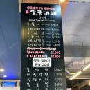 전일맥주전주아중점 | 내돈내산~ 전주 아중리 맛집 추천! 가성비 최고👍 대패삼겹살, 일품대패 아중점 솔직 후기!