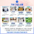 세진온누리약국 이미지