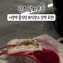 관호 광화문점 네이버블로그