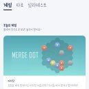 닷메이트